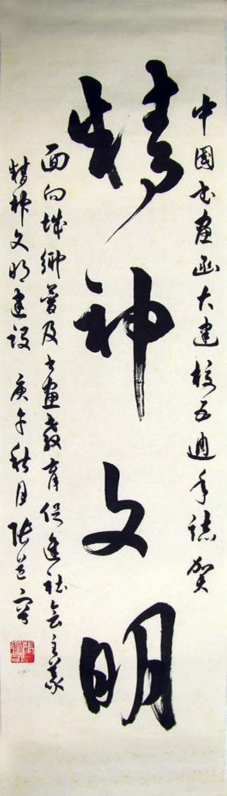 �ŵ���zdr �鷨�ֻ���Ʒ