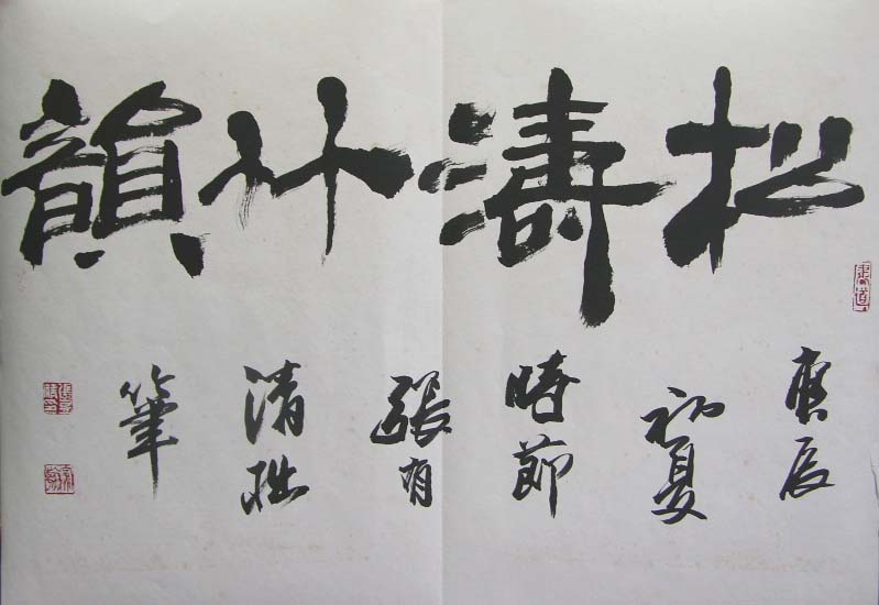 ������zyq �鷨�ֻ���Ʒ