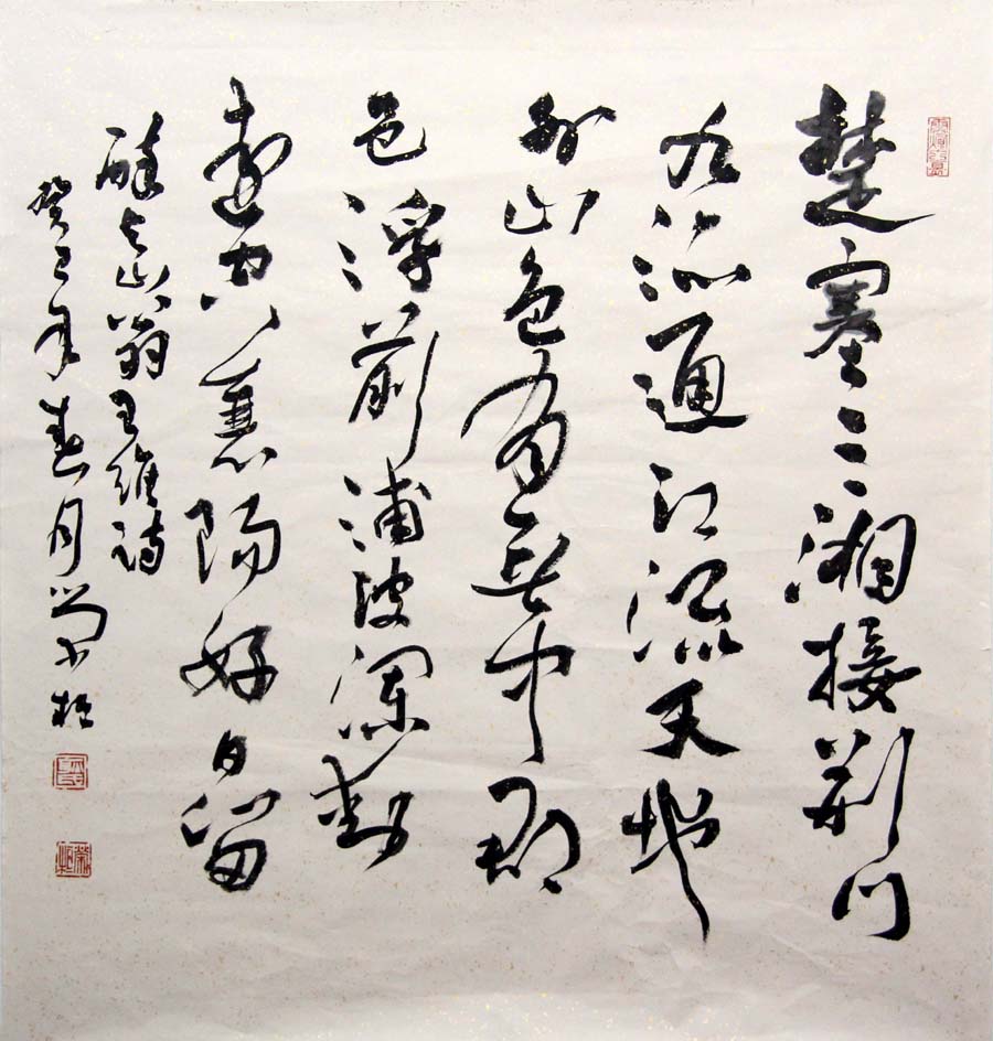 ���ٻ�grh �鷨�ֻ���Ʒ