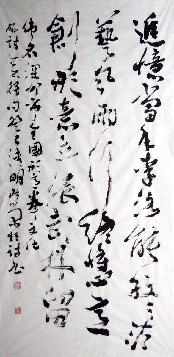 ���ٻ�grh �鷨�ֻ���Ʒ