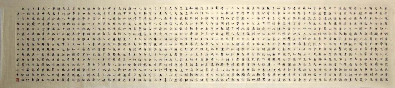 ������lsl �鷨�ֻ���Ʒ