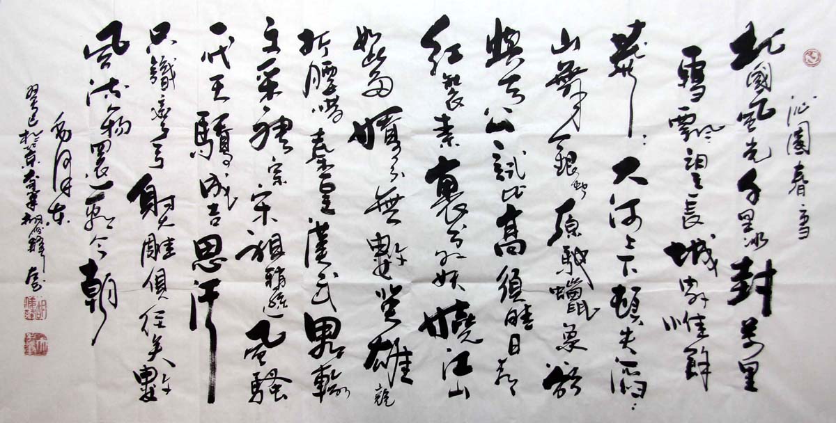 ������hjf �鷨�ֻ���Ʒ