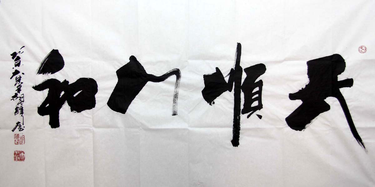 ������hjf ��˳�˺��ֻ���Ʒ