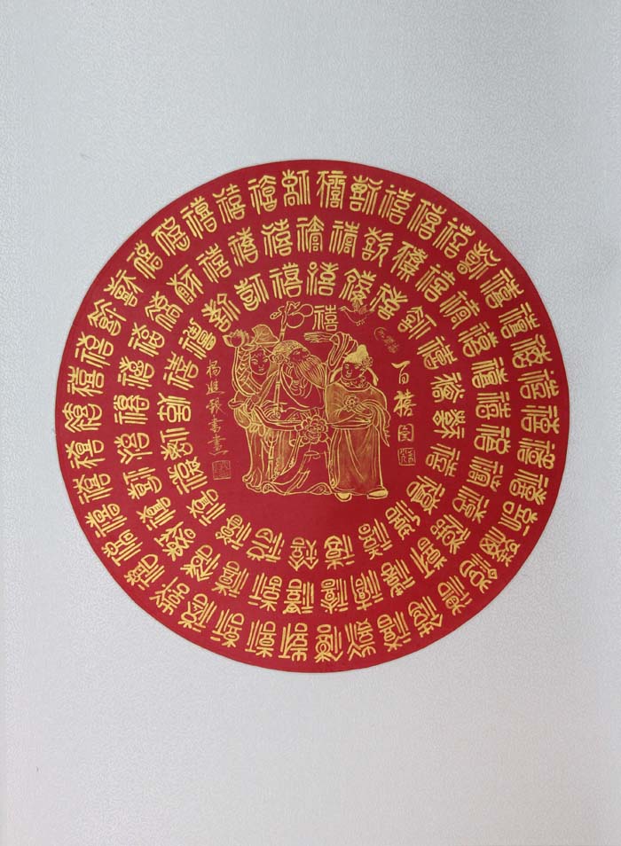 �����yjy �鷨�ֻ���Ʒ