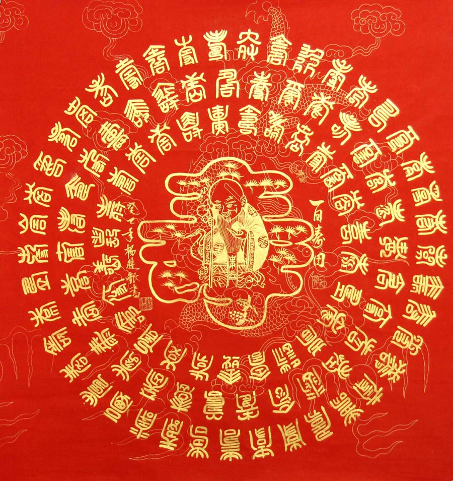 �����yjy ����ͼ�ֻ���Ʒ