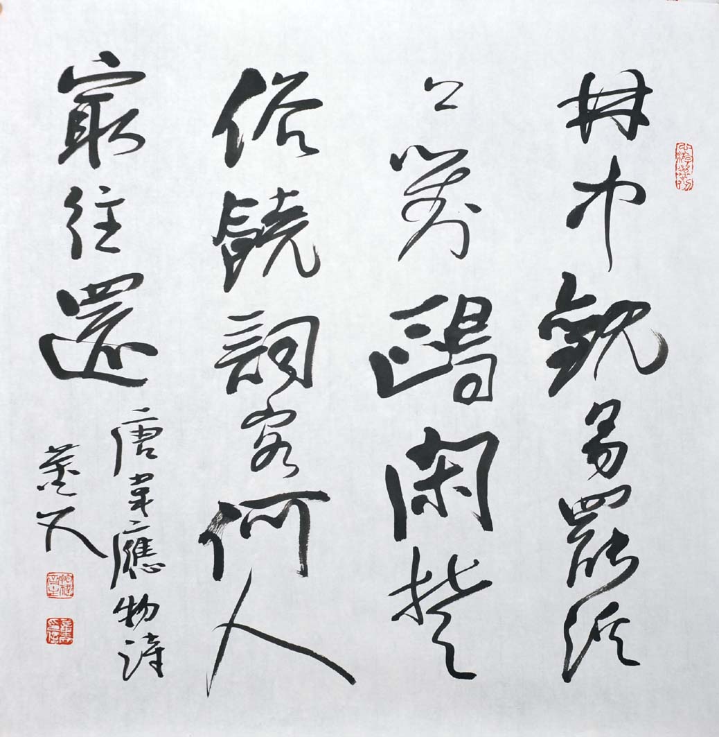 ����dw �鷨�ֻ���Ʒ