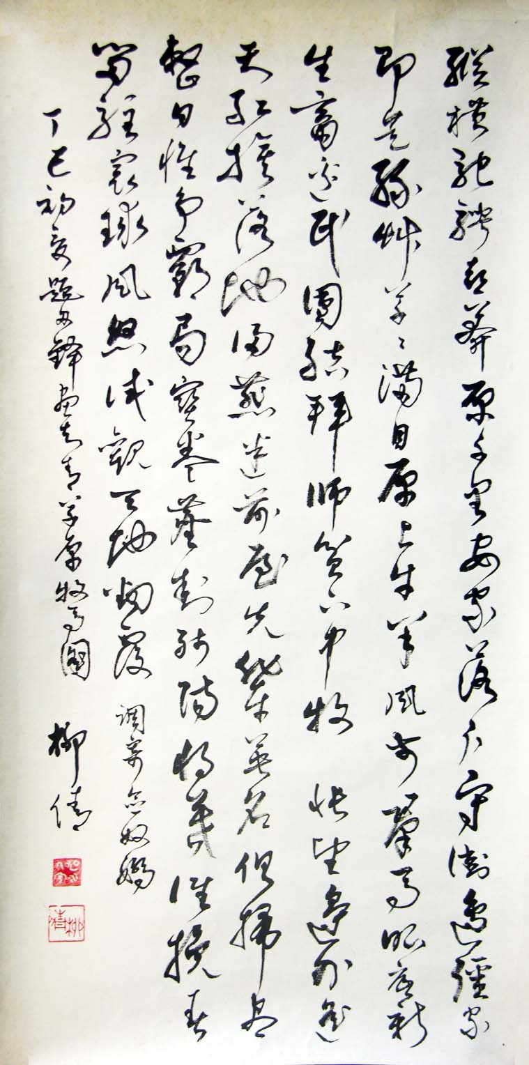 ��ٻlq �鷨�ֻ���Ʒ