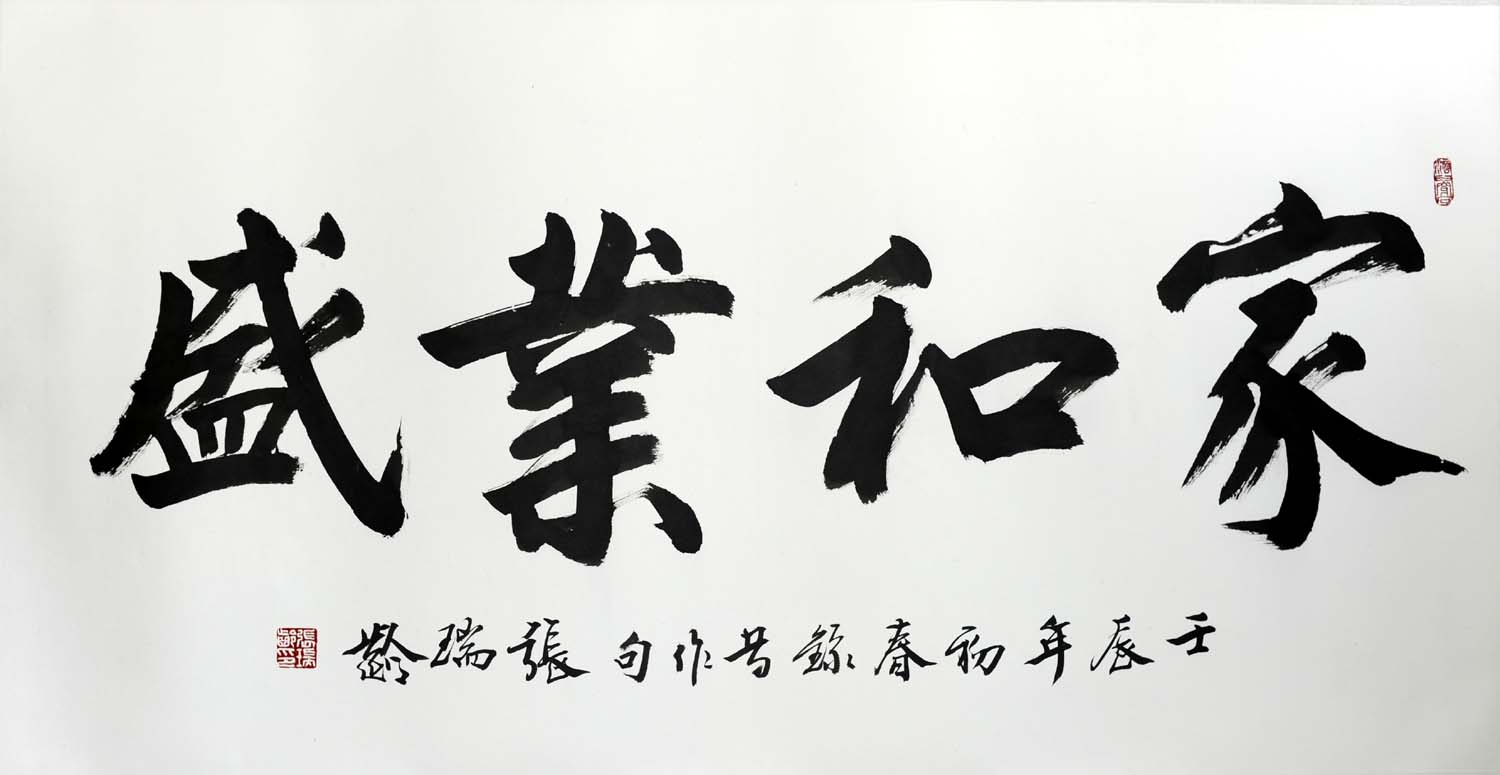 ������zrl �Һ�ҵʢ�ֻ���Ʒ