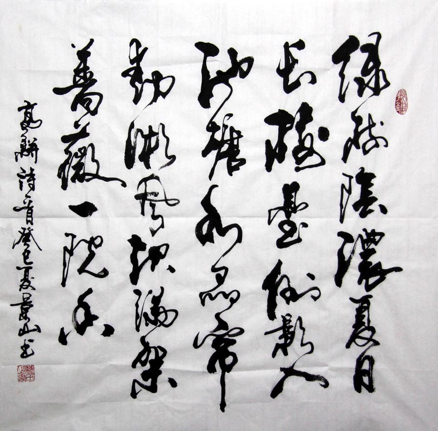 κ��ɽwjs �鷨�ֻ���Ʒ