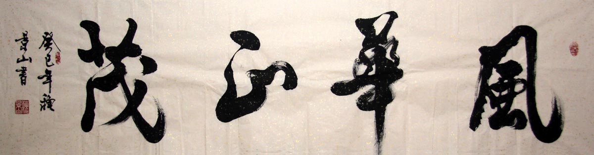 κ��ɽwjs �绪��ï�ֻ���Ʒ