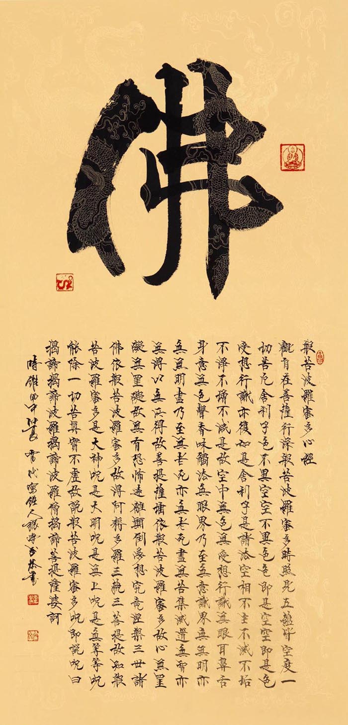 ��ѧ��zxw �鷨��ԭ�����ֻ���Ʒ