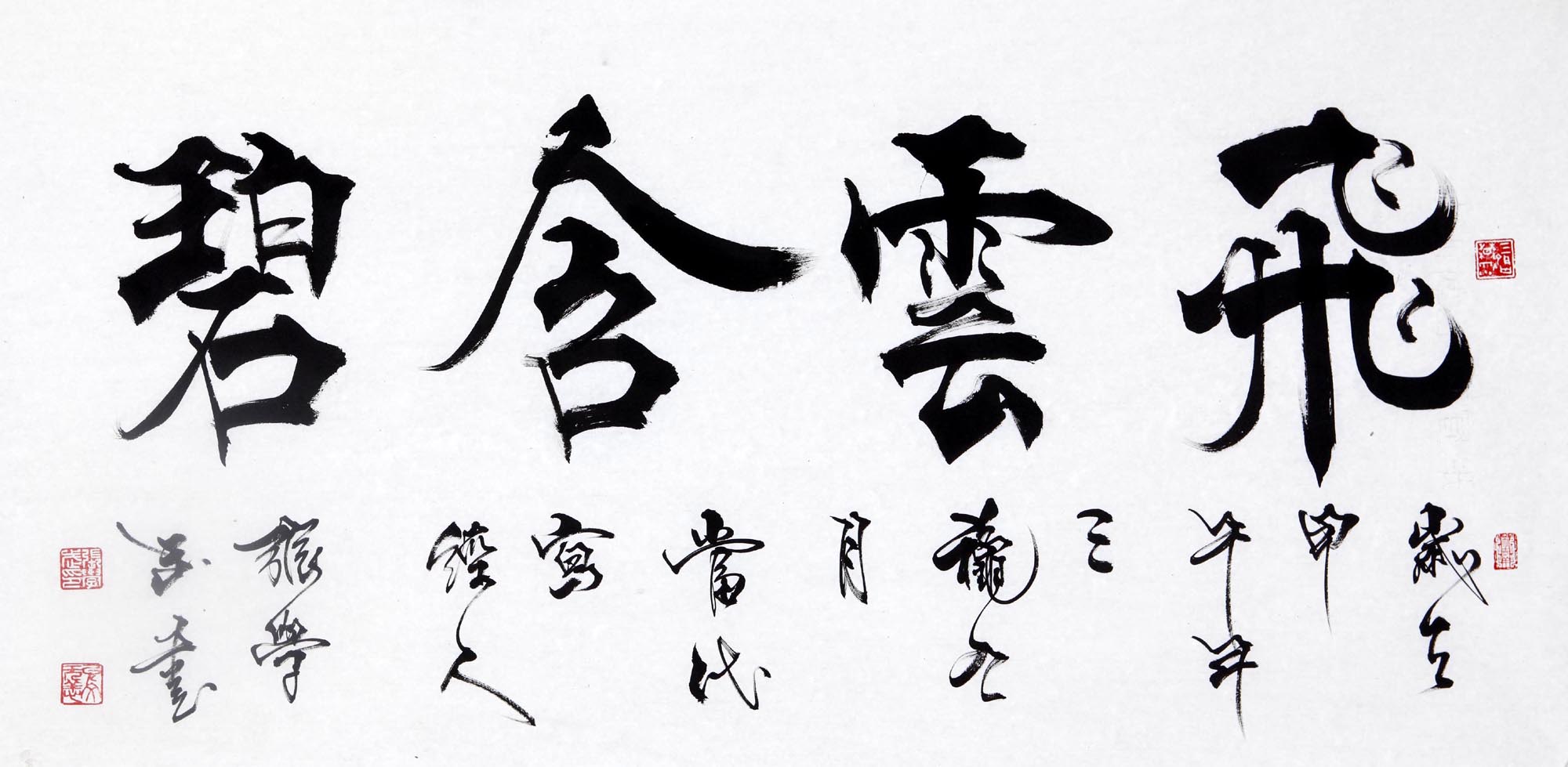 ��ѧ��zxw �鷨��ԭ�����ֻ���Ʒ