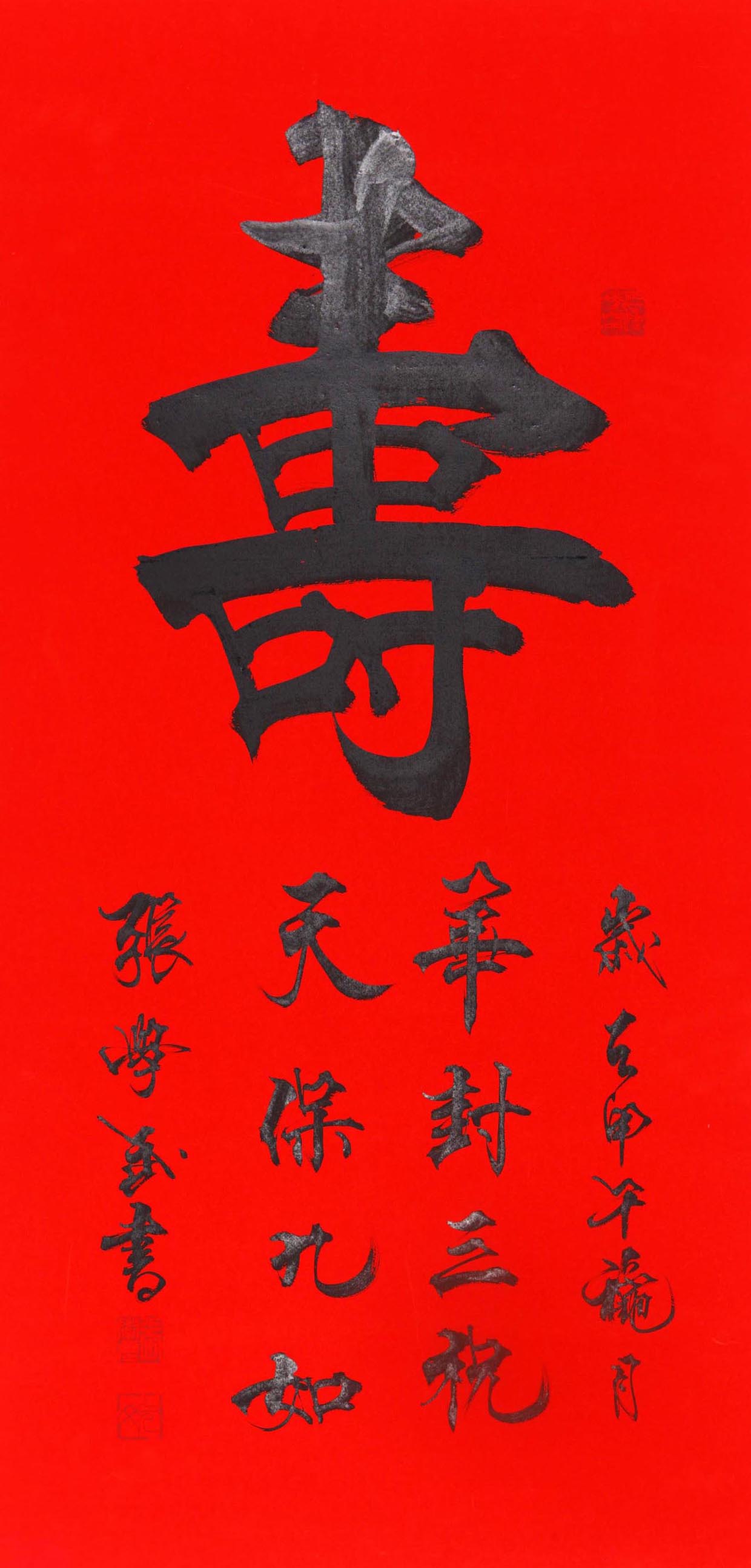 ��ѧ��zxw �鷨��ԭ�����ֻ���Ʒ