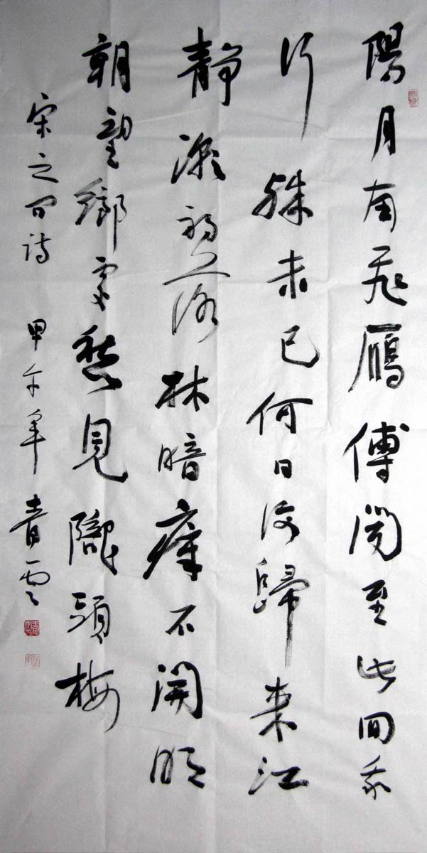 ������lqy �鷨��ԭ�����ֻ���Ʒ