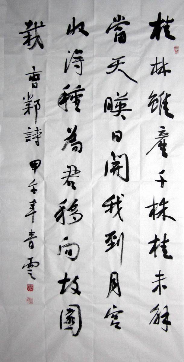 ������lqy �鷨��ԭ�����ֻ���Ʒ