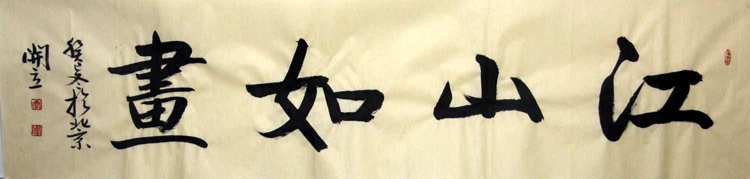 ���lkl ��ɽ�续�ֻ���Ʒ