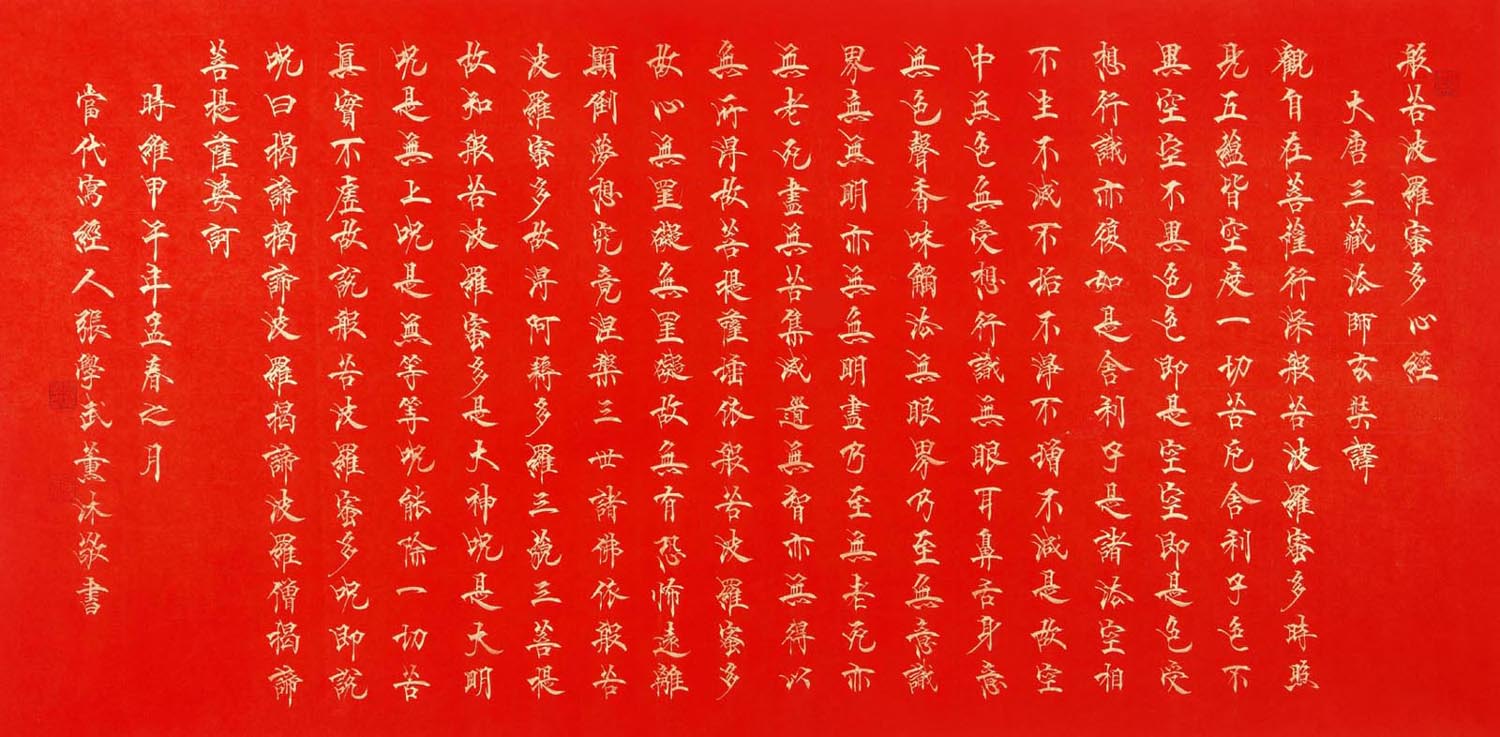 ��ѧ��zxw �鷨�ֻ���Ʒ