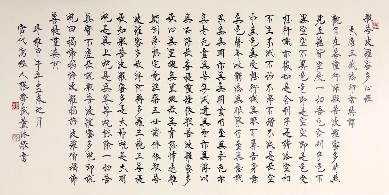 ��ѧ��zxw �鷨�ֻ���Ʒ