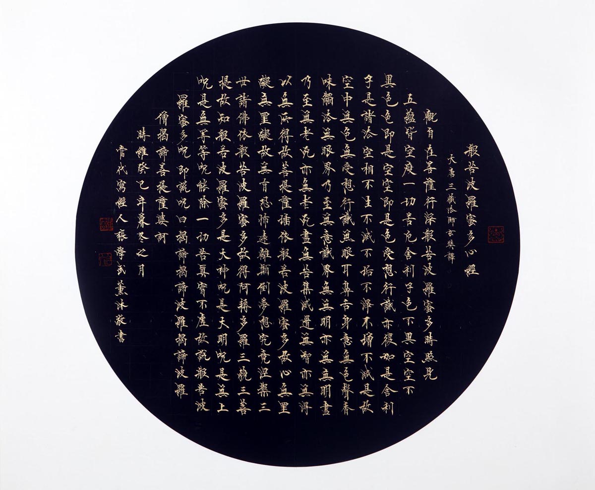 ��ѧ��zxw �鷨Բ���ֻ���Ʒ