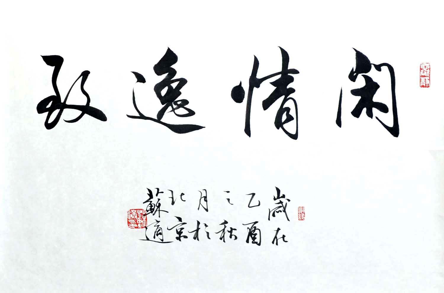 ����ss �鷨�ֻ���Ʒ