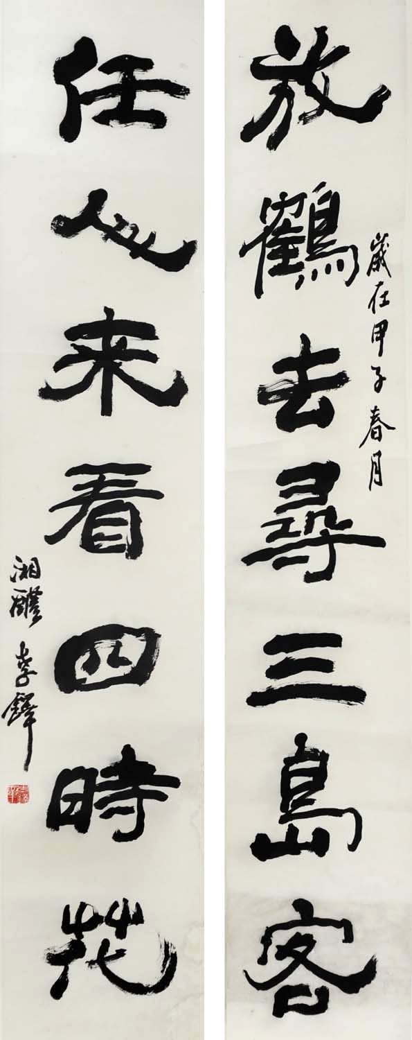 ����ld �鷨�ֻ���Ʒ