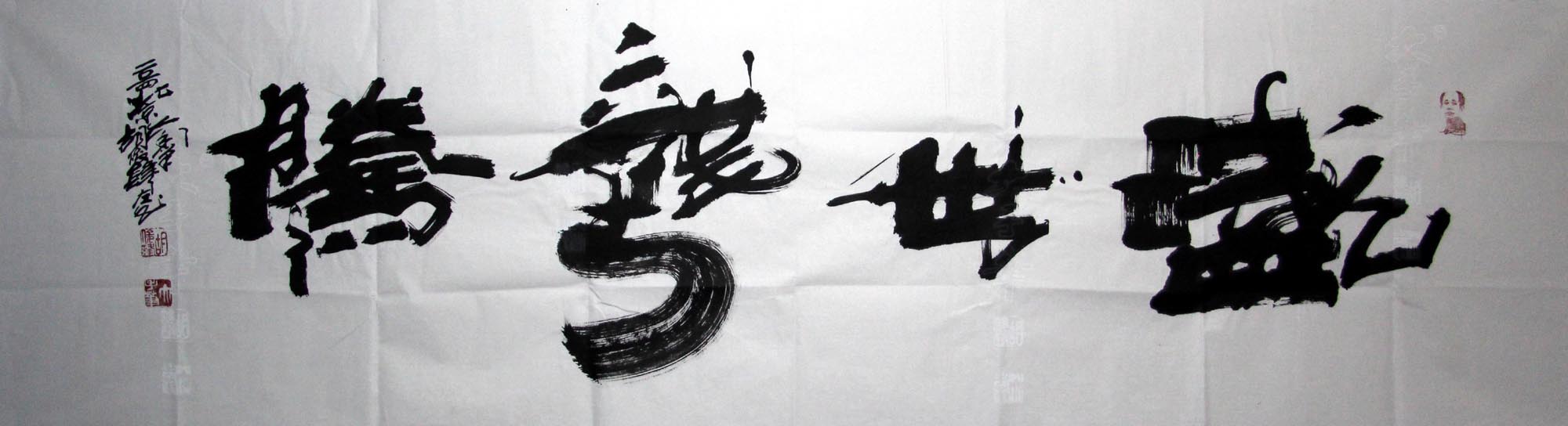 ������hjf ʢ�����ڣ���ˮӡ���ֻ���Ʒ