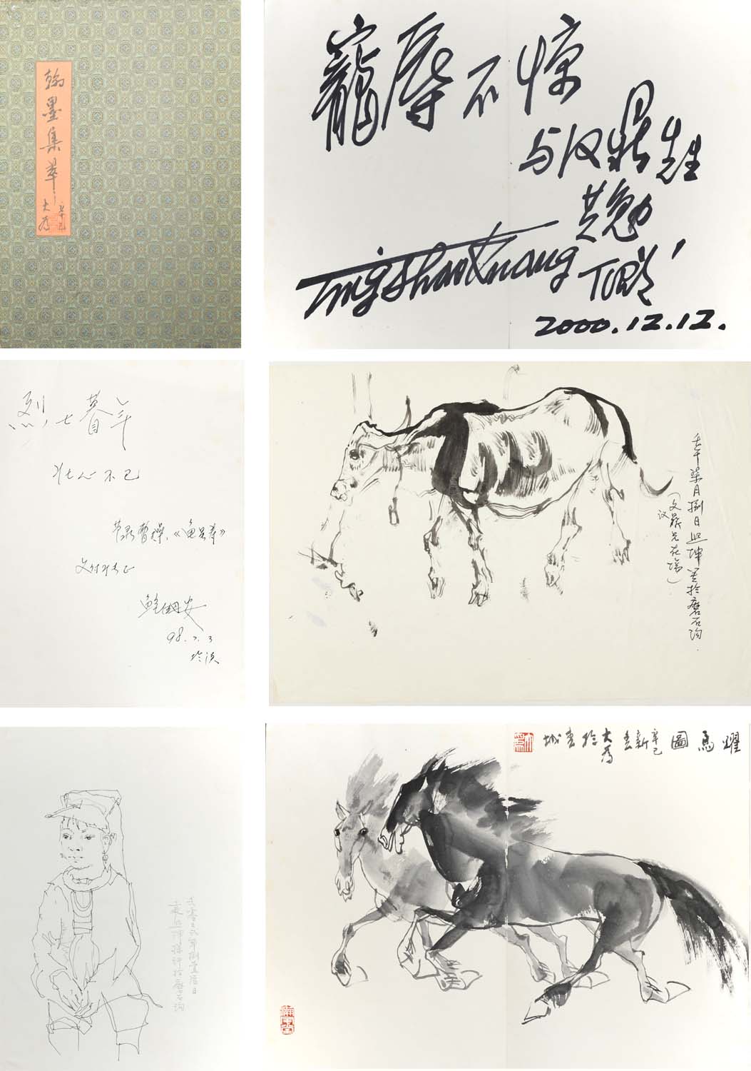 ����Ϊldw ��ҳ�ֻ���Ʒ