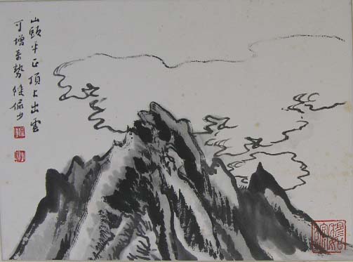 ½ٲ��lys ˮīɽˮ�ֻ���Ʒ