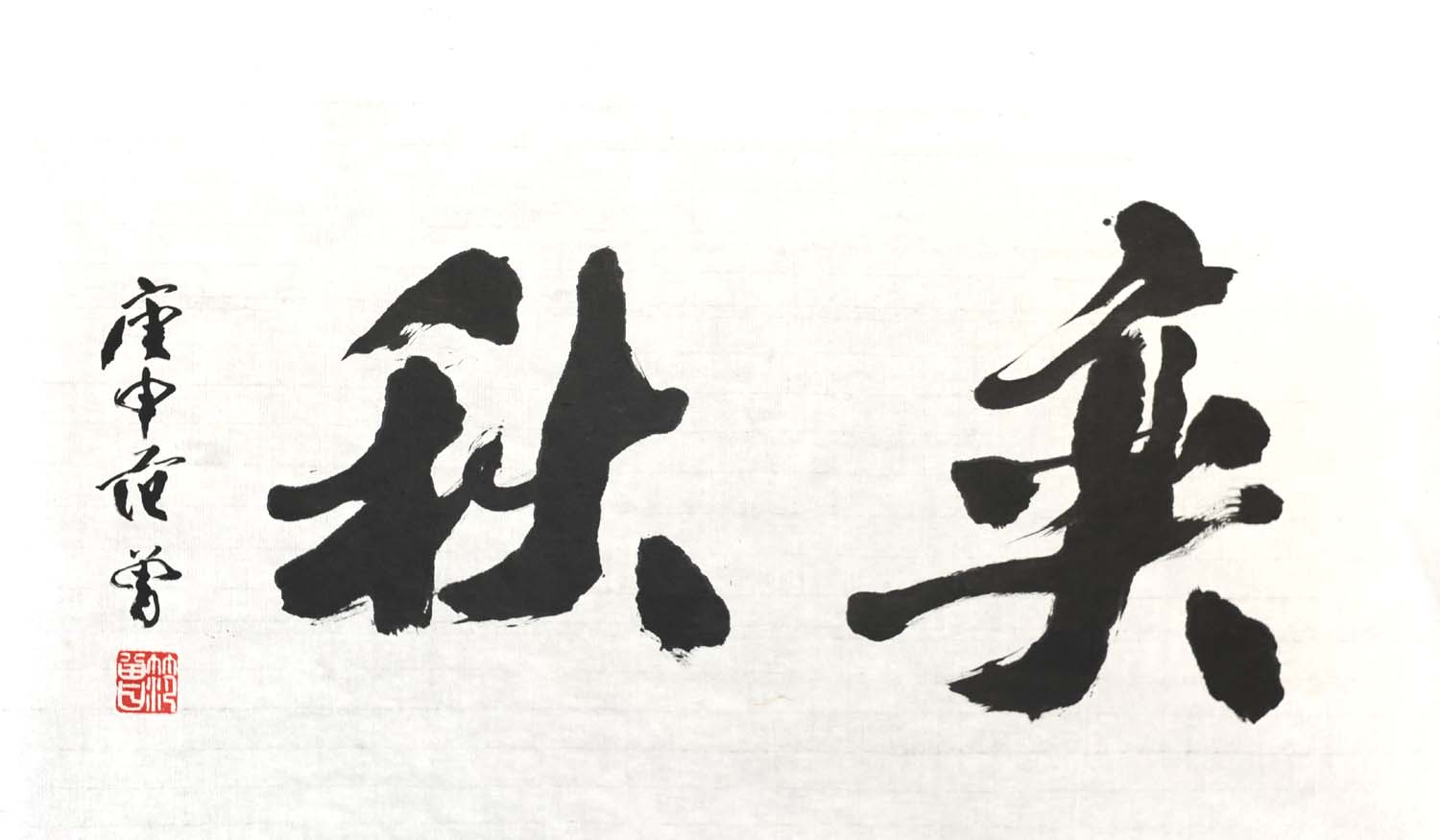 ����fz �鷨�ֻ���Ʒ