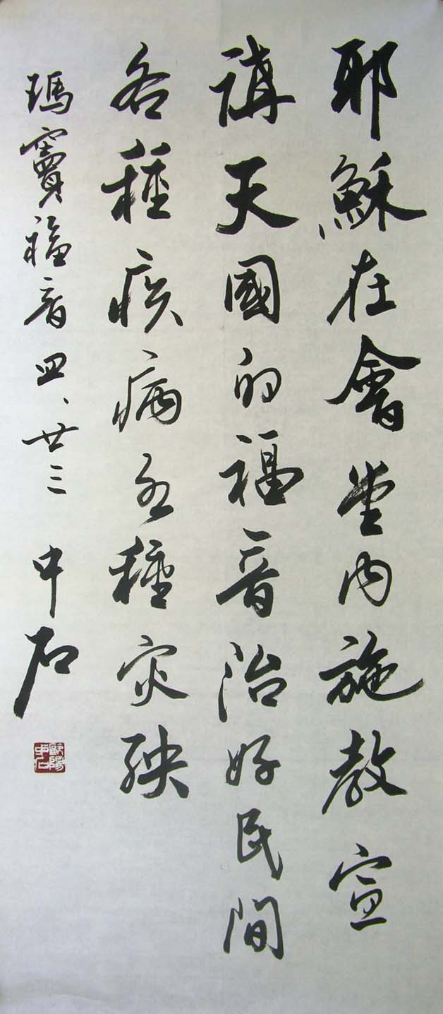 ŷ����ʯoyzs �鷨�ֻ���Ʒ