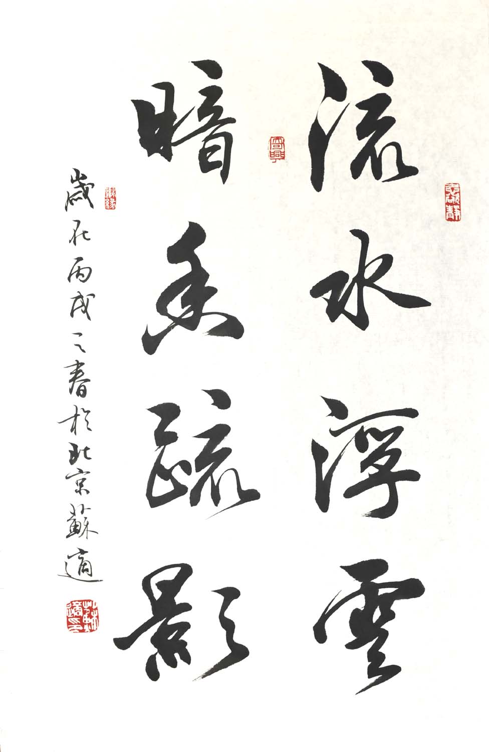 ����ss �鷨�ֻ���Ʒ