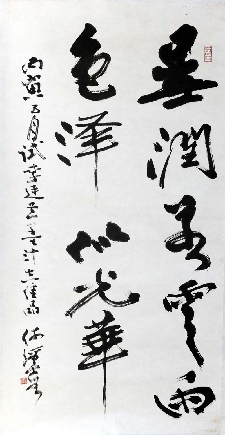 �κ�ϼhhx �鷨�ֻ���Ʒ