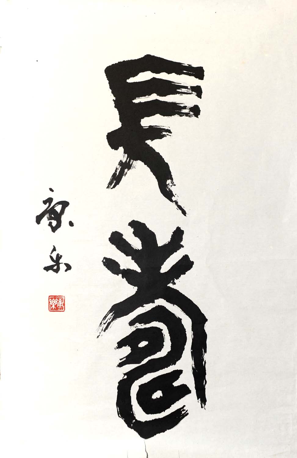 ����ky �鷨�ֻ���Ʒ