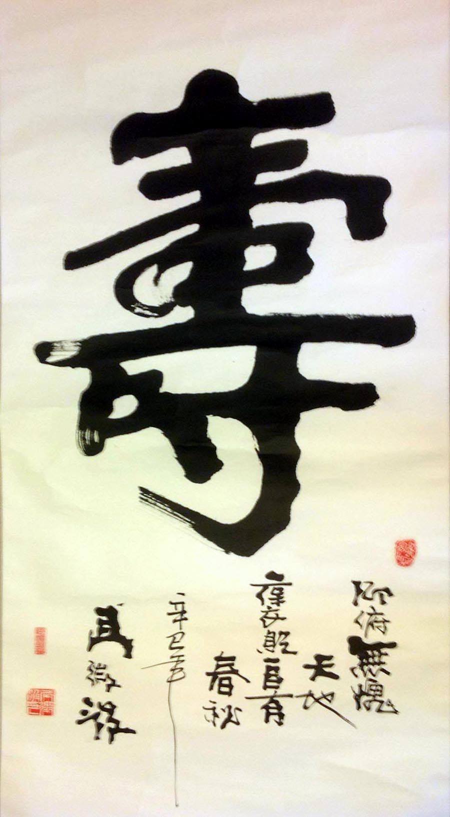 ��΢��wwb �鷨 ���ֻ���Ʒ