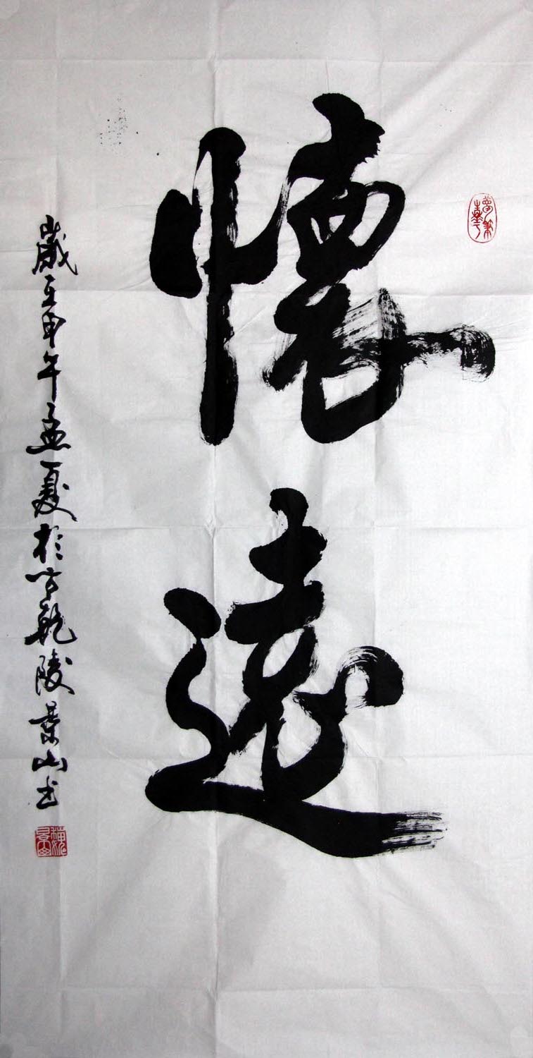 κ��ɽwjs ��Զ�ֻ���Ʒ