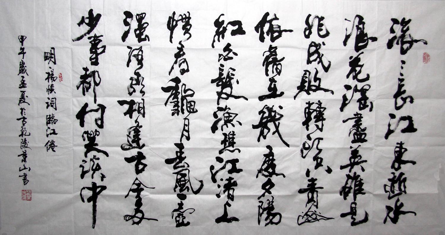 κ��ɽwjs �ٽ����ֻ���Ʒ