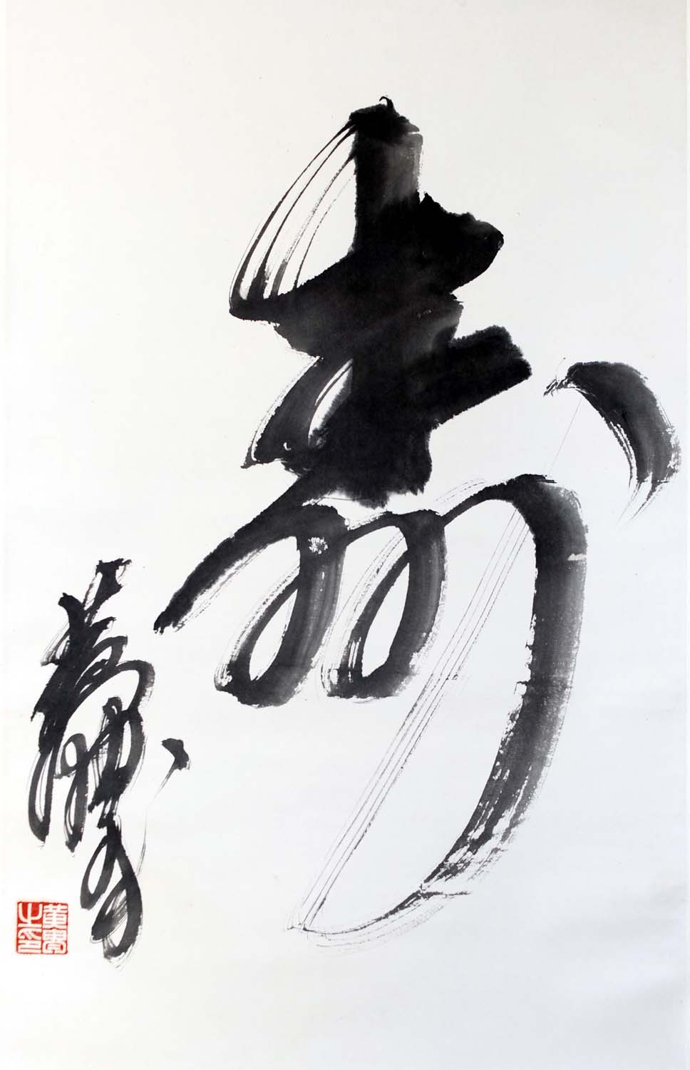 ����hz �鷨�ֻ���Ʒ