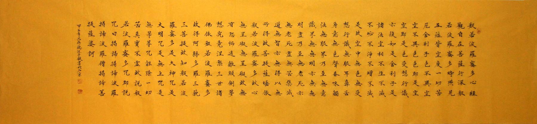 �����lcd �鷨�ľ��ֻ���Ʒ