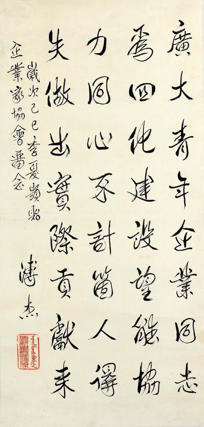 �߽�pj �����ֻ���Ʒ