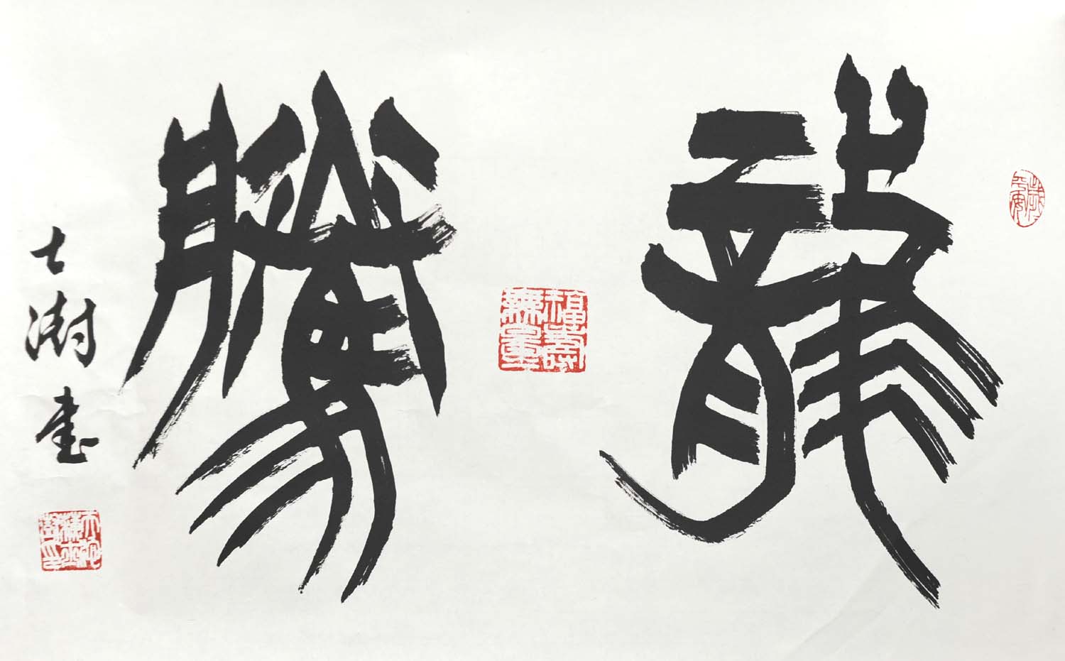 ��ʿ��sss �鷨�ֻ���Ʒ