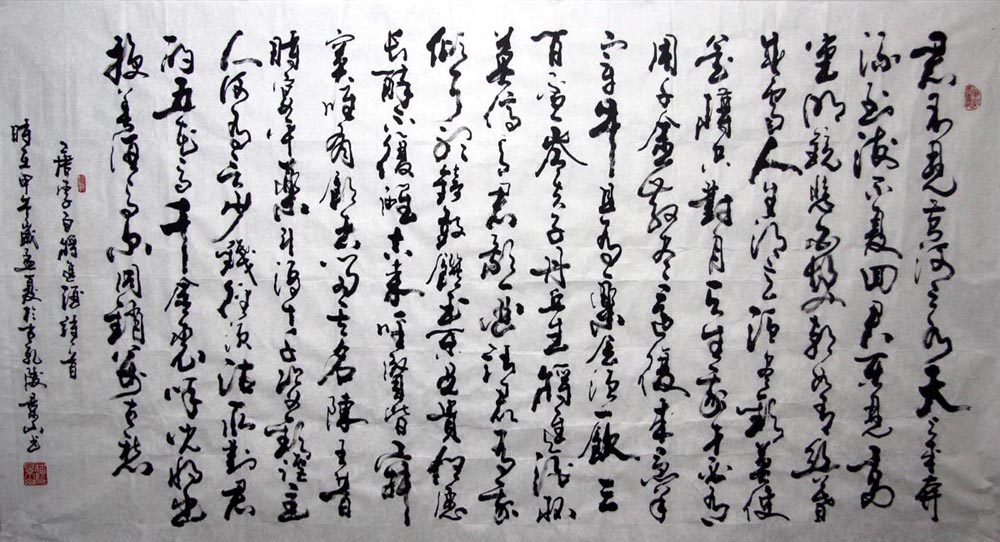 κ��ɽwjs �鷨�ֻ���Ʒ