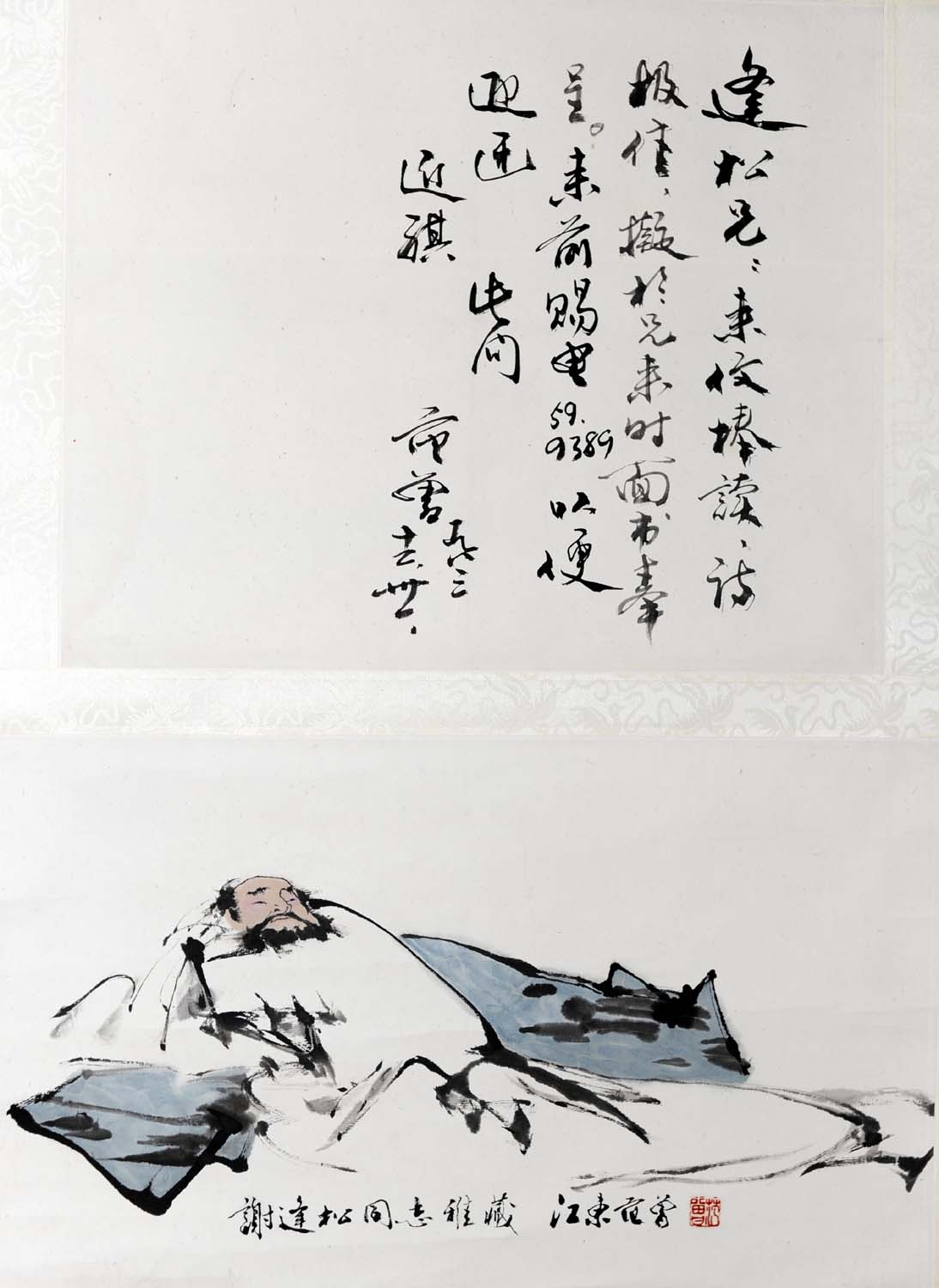 ����fz ͬ־�Ų��ֻ���Ʒ