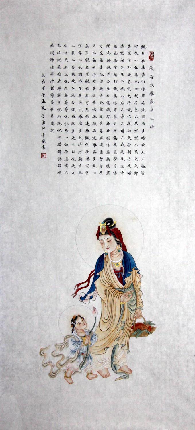 ������wzx �����ľ��ֻ���Ʒ