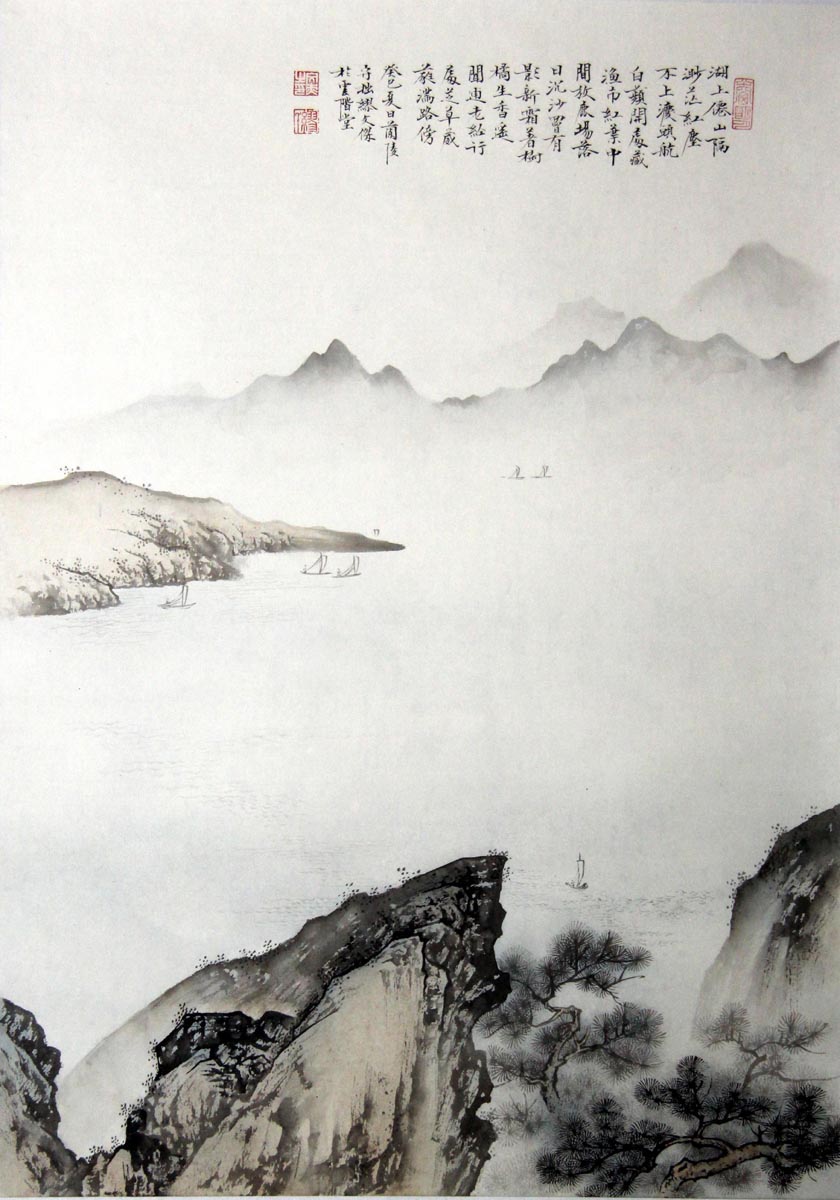 ���Ľ�mwj ɽˮ��ԭ�����ֻ���Ʒ