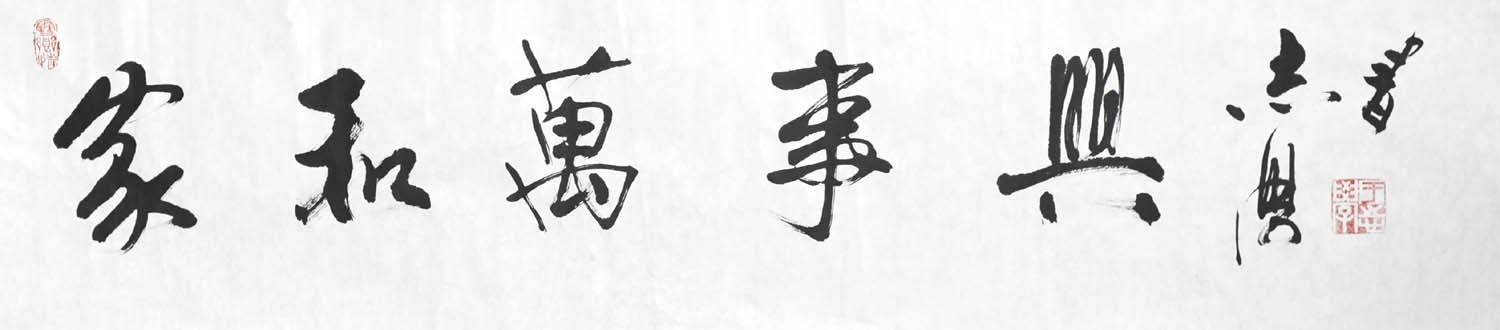 ��־ѧyzx �鷨�ֻ���Ʒ