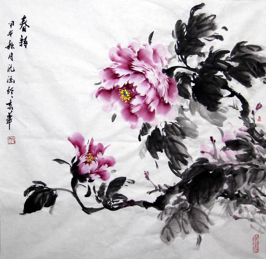 ��sh ����ԭ�����ֻ���Ʒ