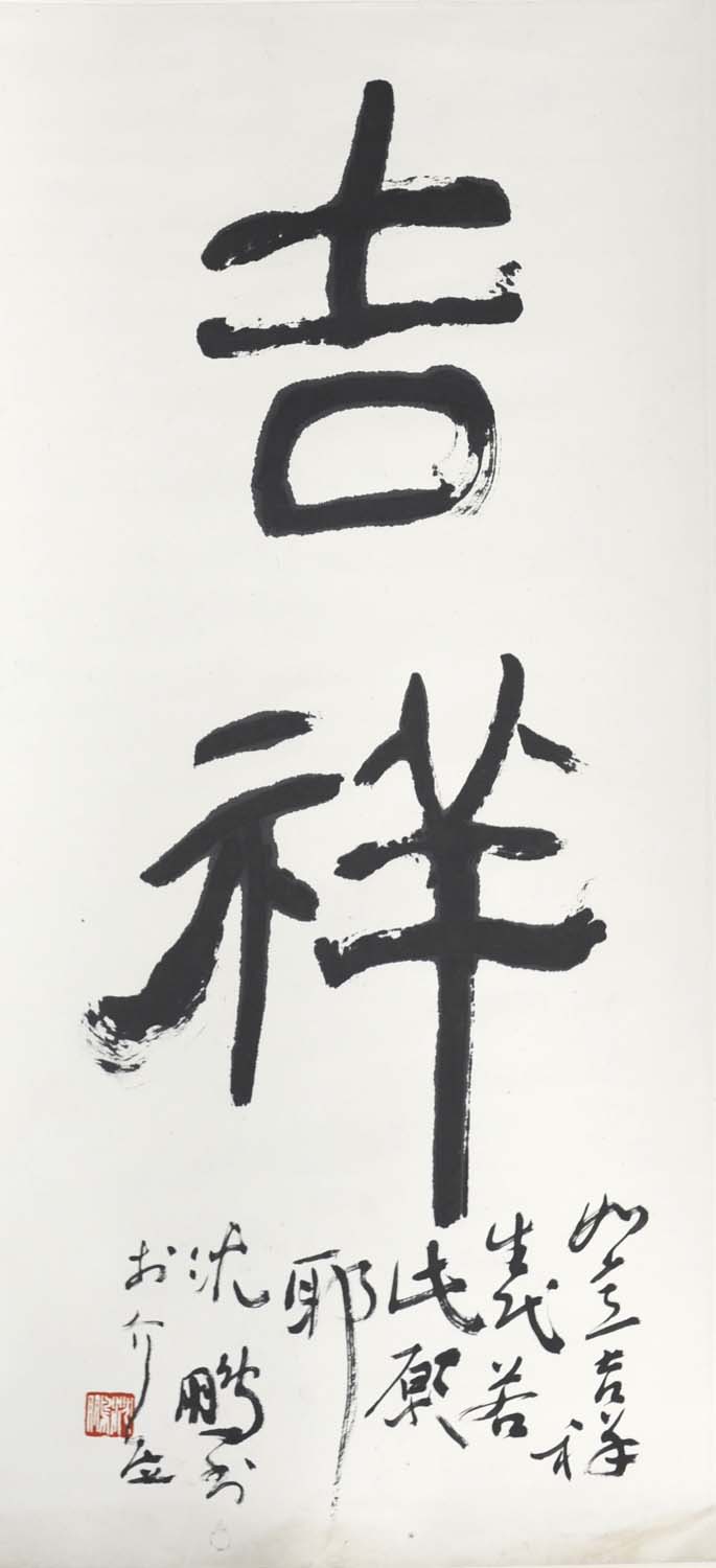 ����sp �鷨�ֻ���Ʒ