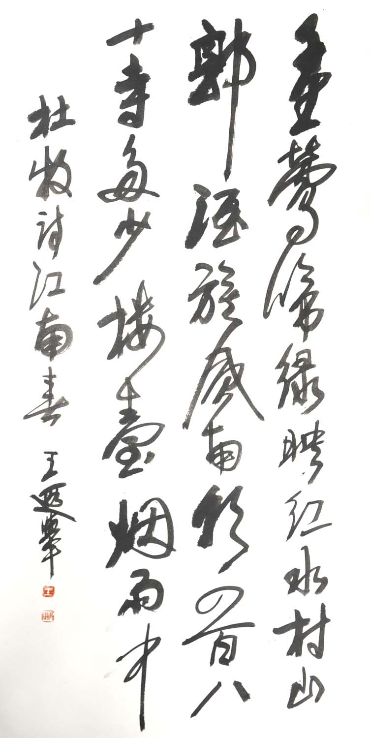 ���ھ�wxj �鷨�ֻ���Ʒ