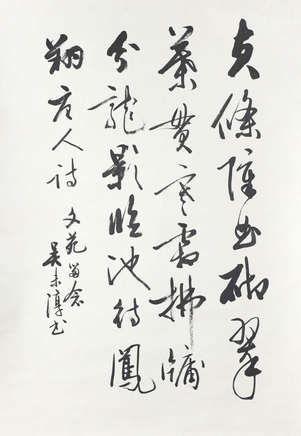 ��δ��wwc �鷨�ֻ���Ʒ