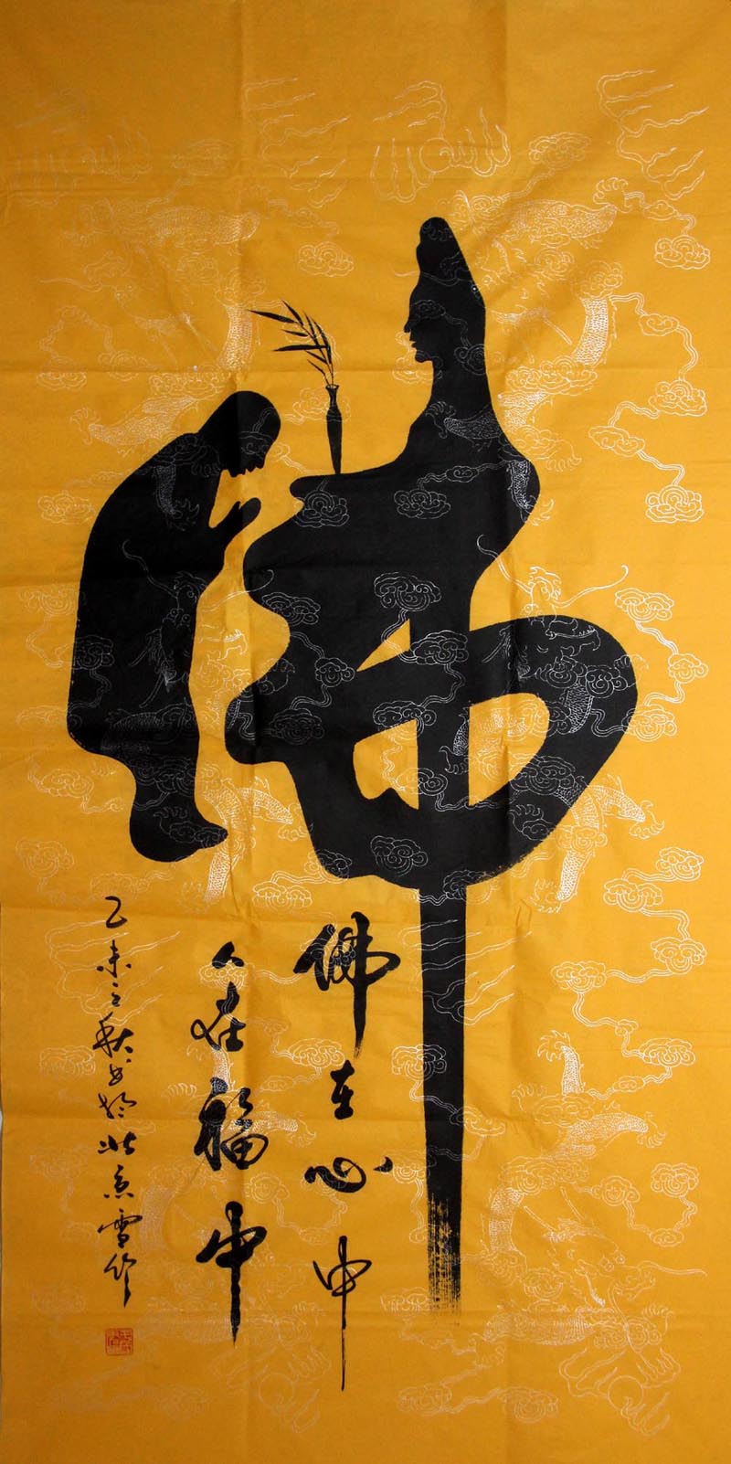 ��ѩ��yxy ���ֻ���Ʒ